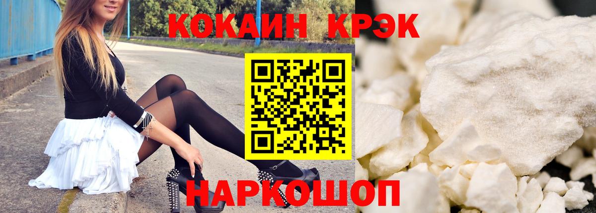 магазин    КОКАИН  Вход с VPN  Туймазы  Cocaine FishScale  КОКАИН Эквадор 