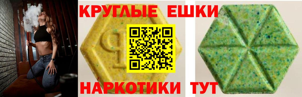 ЭКСТАЗИ TESLA Туймазы