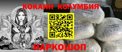 шишки Бузулук