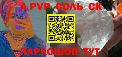 шишки Бузулук