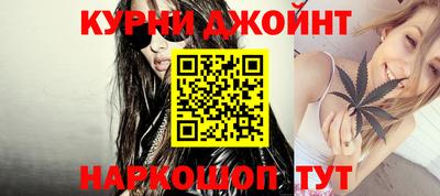 синтетический гашиш Бугуруслан