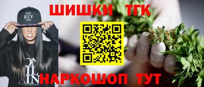 шишки Бузулук