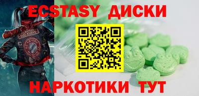 шишки Бузулук