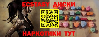 синтетический гашиш Бугуруслан