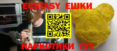 синтетический гашиш Бугуруслан