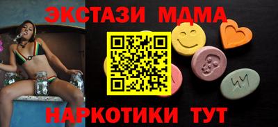 шишки Бузулук