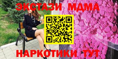 шишки Бузулук