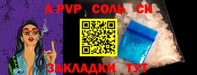 шишки Бузулук