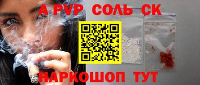 шишки Бузулук