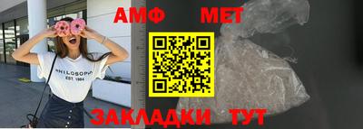 синтетический гашиш Бугуруслан