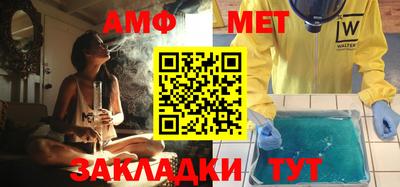 шишки Бузулук