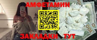 синтетический гашиш Бугуруслан