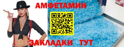 шишки Бузулук