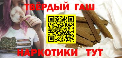 синтетический гашиш Бугуруслан