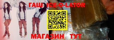 синтетический гашиш Бугуруслан