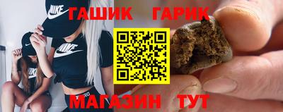 шишки Бузулук