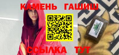 синтетический гашиш Бугуруслан