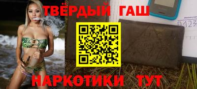 синтетический гашиш Бугуруслан