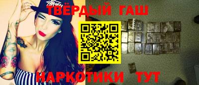 шишки Бузулук