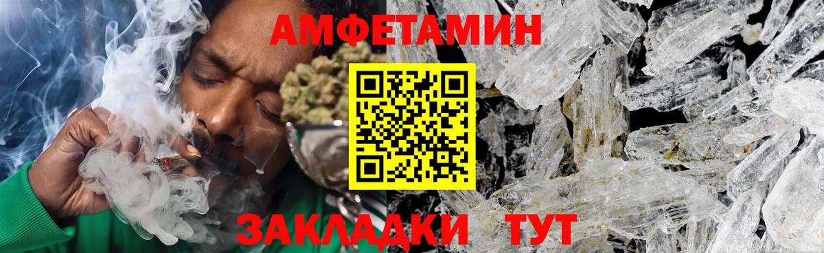 Туймазы  Метамфетамин винт  Вход с VPN  Метамфетамин винт 