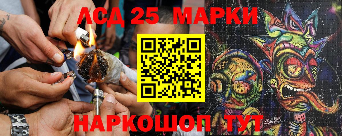 Марки N-bome 1500мкг Туймазы