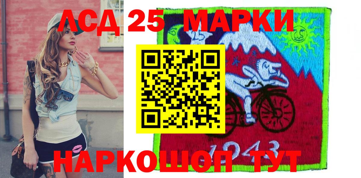Марки NBOMe  Вход с VPN  где продают   Наркотические марки 1,8мг  Наркотические марки 1,8мг  Туймазы 