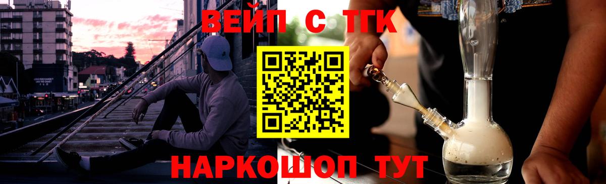Туймазы  Дистиллят ТГК гашишное масло  Дистиллят ТГК Wax  Вход с VPN 