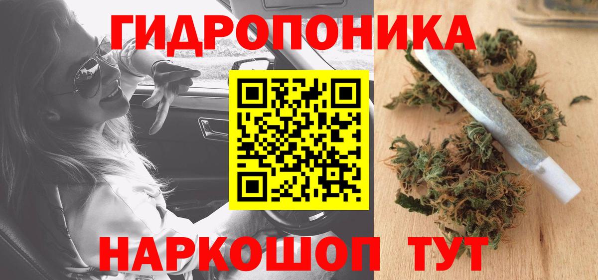 Каннабис THC 21%  Бошки марихуана тримм  Вход с VPN  Бошки Шишки план  Туймазы 